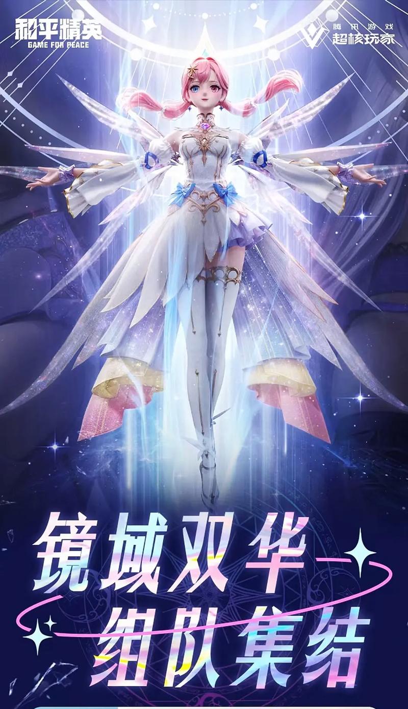 伊甸园的骄傲:微氪玩家攻略指南,揭秘平民玩家最佳氪金点实战策略秘籍