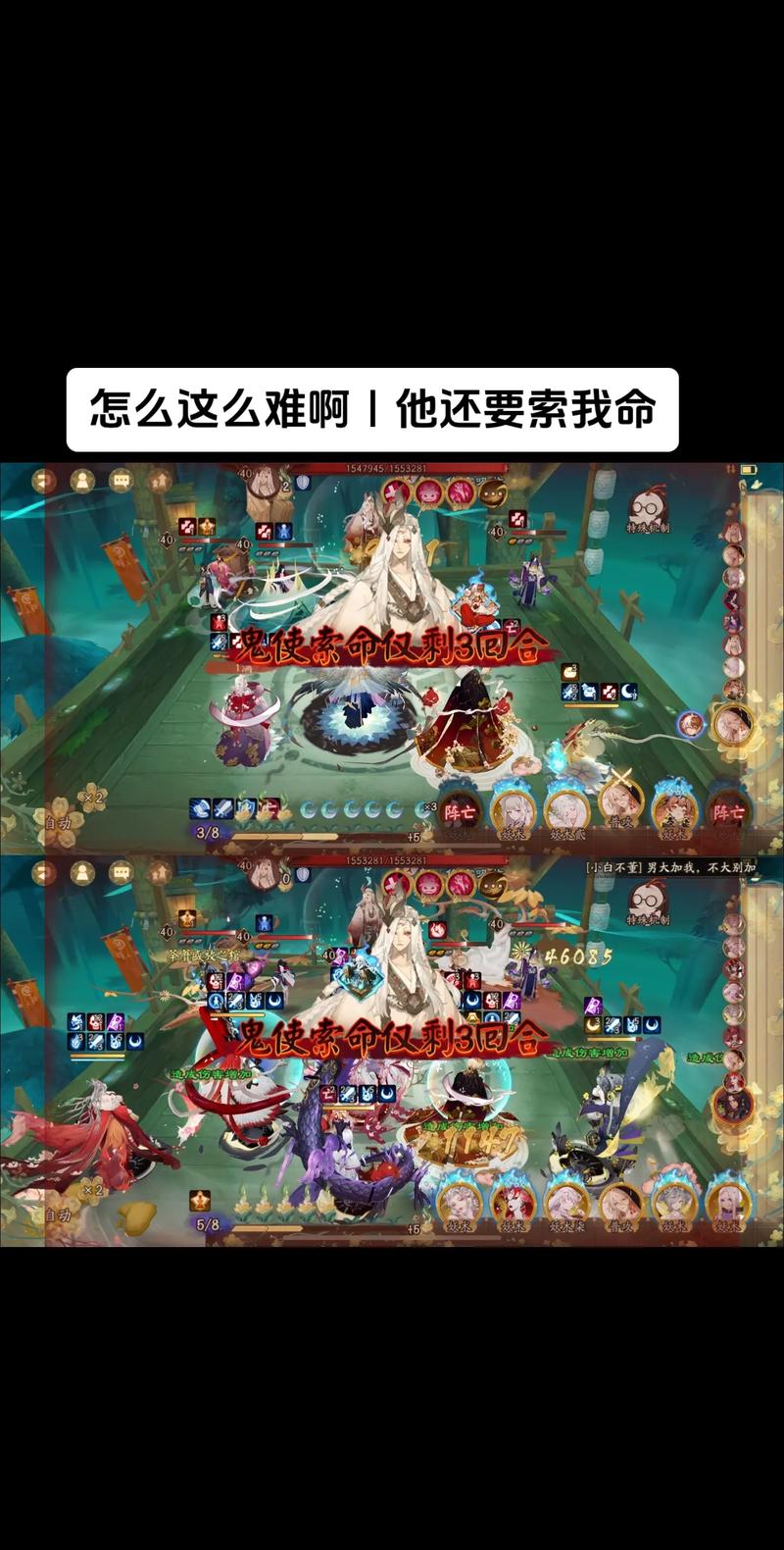 阴阳师年兽刷新攻略:掌握技巧,轻松召唤强力年兽