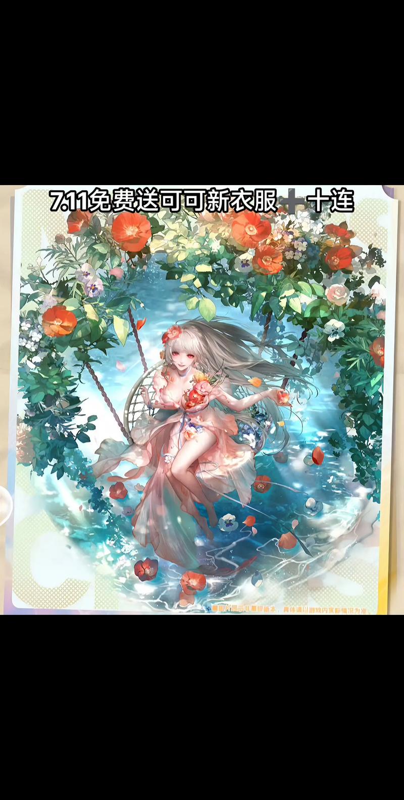 无期迷途:揭开F.F.角色的背景之谜与成长之路的探索之旅