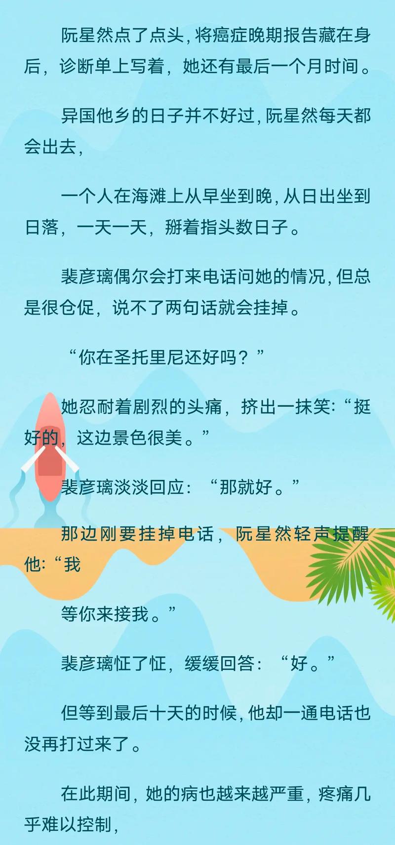 有染 1V2 阮然,极致贴身呵护,让你享受舒适与健康