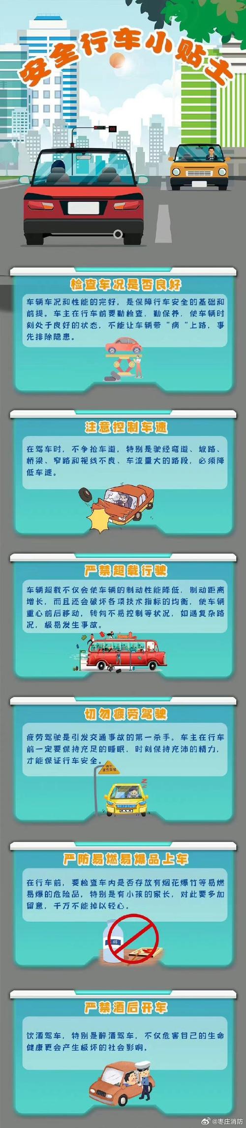 安全公车上被猛烈的进出,让你的出行更放心