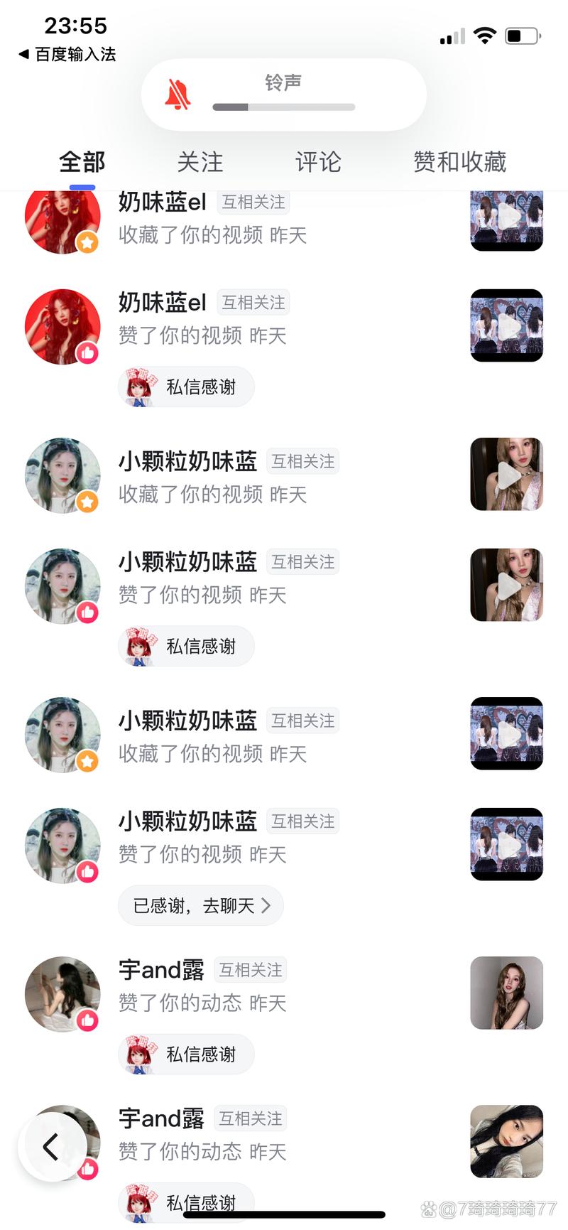 一款集青柠在线观看、高清播放和百度网盘资源于一体的视频播放软件