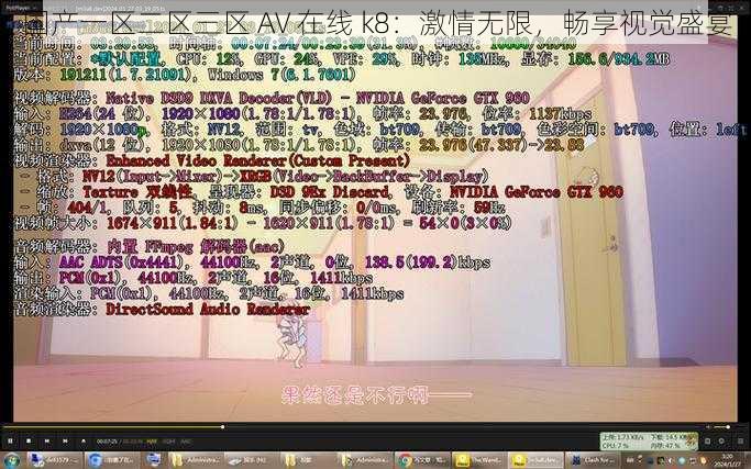 国产一区二区三区 AV 在线 k8:激情无限,畅享视觉盛宴