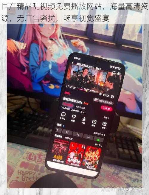 国产精品乱视频免费播放网站,海量高清资源,无广告骚扰,畅享视觉盛宴