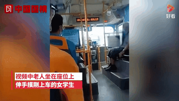 公交上无耻挖阴?她居然在众目睽睽之下做出这种事