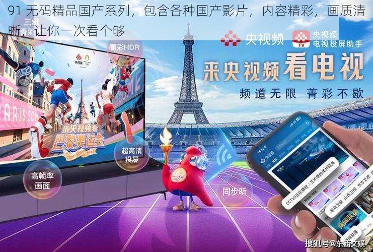 91 无码精品国产系列,包含各种国产影片,内容精彩,画质清晰,让你一次看个够
