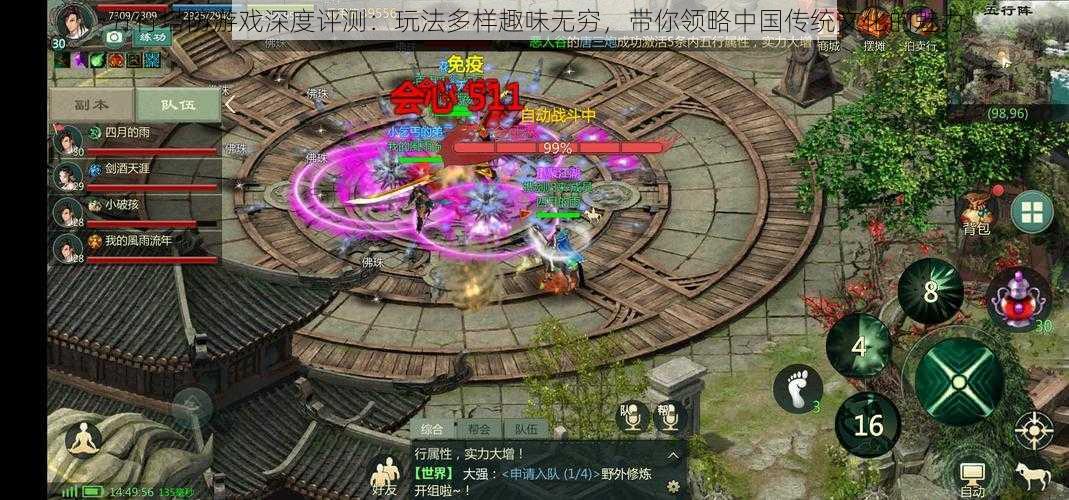 五行塔防游戏深度评测:玩法多样趣味无穷,带你领略中国传统文化的魅力