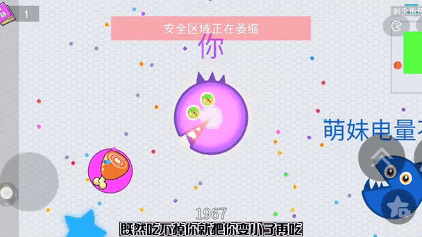 球球大作战自由模式时间调整公告:更人性化的调整,满足不同玩家的需求