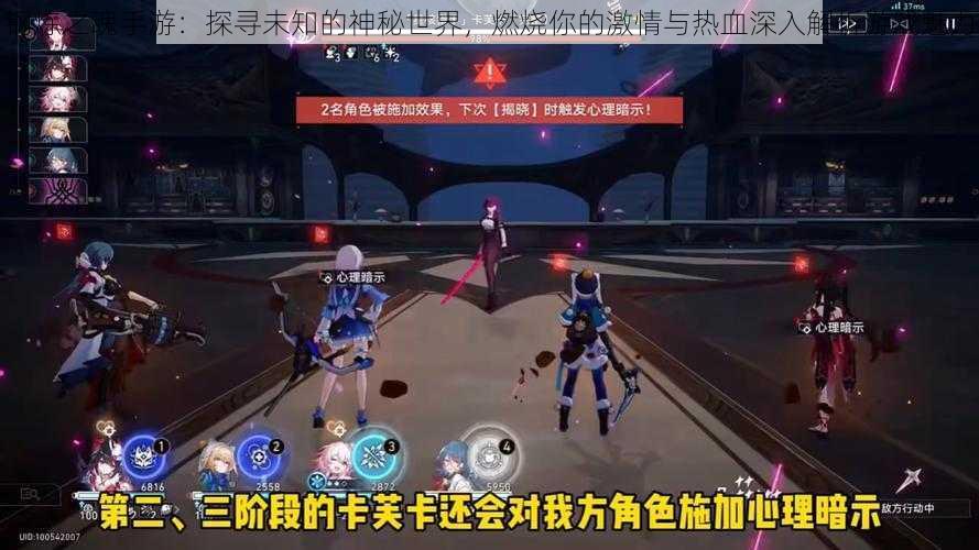 钢炼之魂手游:探寻未知的神秘世界,燃烧你的激情与热血深入解析游戏魅力