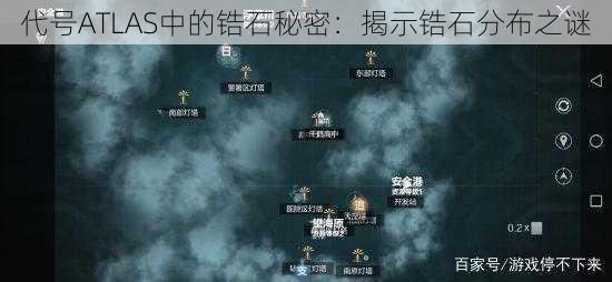 代号ATLAS中的锆石秘密:揭示锆石分布之谜