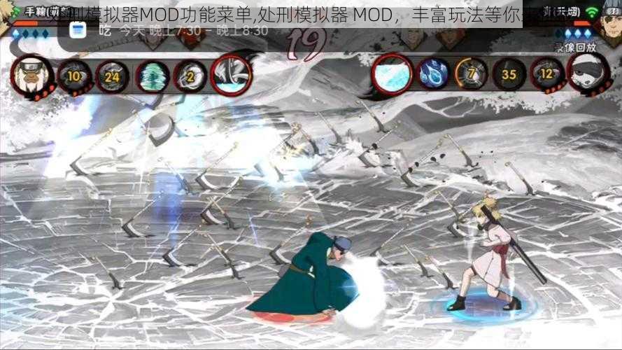 处刑模拟器MOD功能菜单,处刑模拟器 MOD,丰富玩法等你来挑战