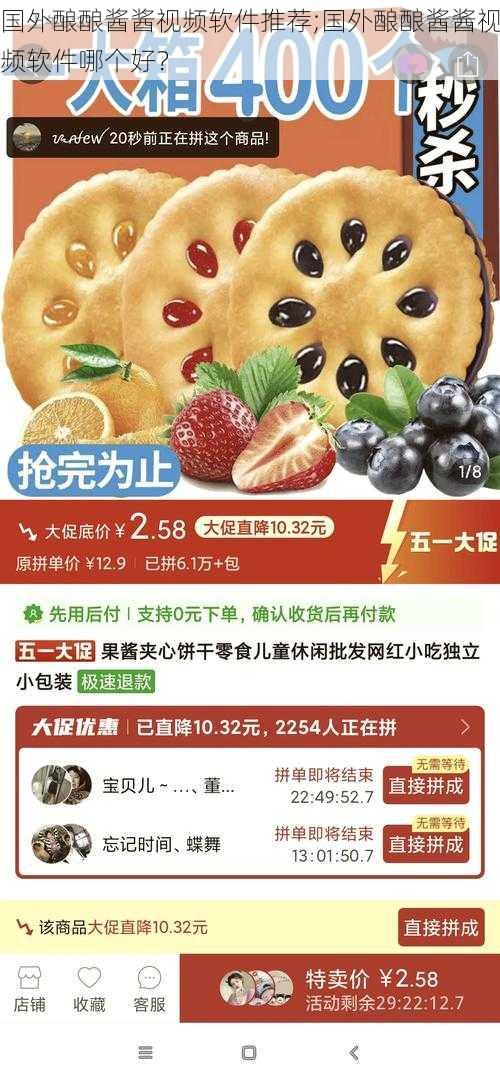 国外酿酿酱酱视频软件推荐;国外酿酿酱酱视频软件哪个好?