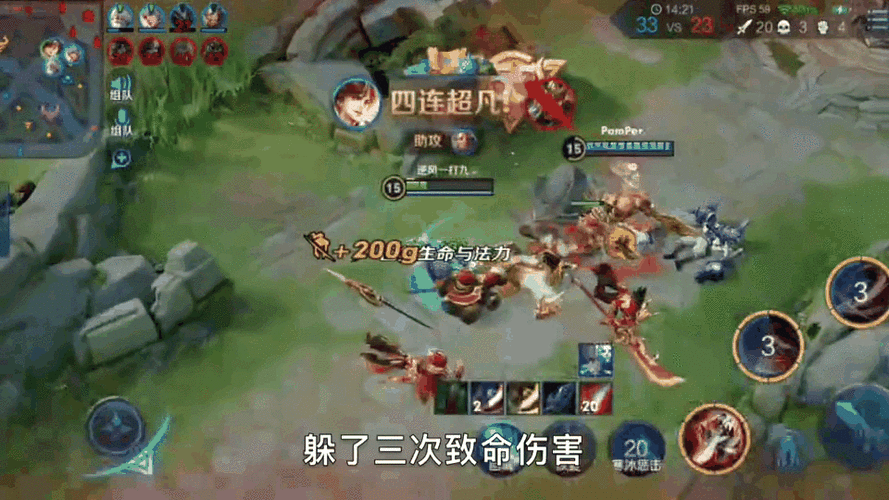 王者荣耀精彩瞬间:李白丝血极限三杀秀翻全场,无情操作令人瞩目