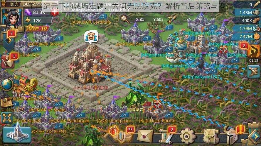 王国纪元下的城墙难题:为何无法攻克?解析背后策略与考量