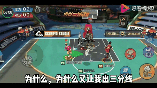 街篮手游中锋C位攻略:实战解析1V1单挑技巧,引领篮坛风云独霸篮下之战