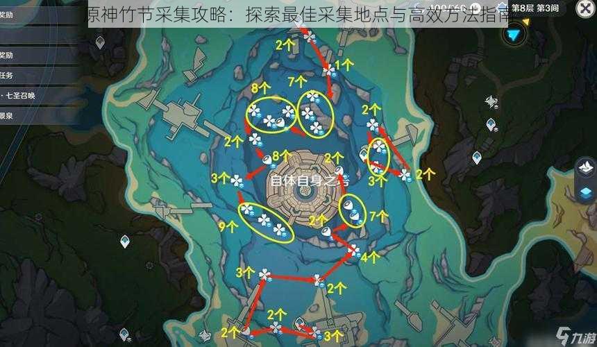 原神竹节采集攻略:探索最佳采集地点与高效方法指南